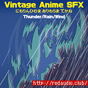 Moon Echo Audio Vintage Anime SFX Thunder Rain Wind [WAV]